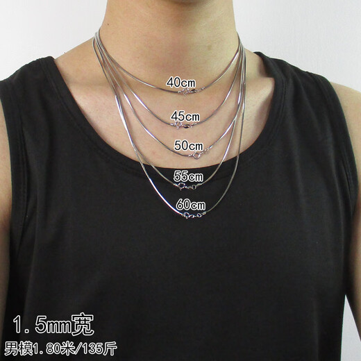 DL 1998 Fat Donglai same style platinum necklace snake bone chain platinum pt950 necklace men and women clavicle sweater chain bag platinum K gold 0.8mm wide 40cm long 1.8 grams