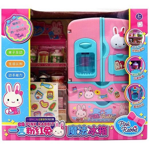 Set de refrigerador Mini Cartero de compras de cocina Herramientas médicas Herramientas para niñas Regalo de juguete Mini Toast yy17081