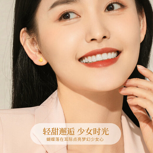 Lao Fengxiang butterfly gold earrings for women 18K gold earrings niche high-end wedding anniversary gift for girlfriend and wife 18k gold lucky butterfly earrings