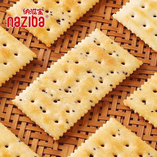 Naziba Black Truffle Ham Biscuits Soda Boîte dans Lemai Chia Seed Flavour Light Salty Crispy Crispy Biscuits [1 boîte] Bookies Black Truffle Ham Cookies 728G