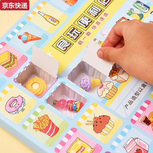 Jishi 40 Löcher Simuliertes Essen spielen Blindkasten Flasche Tierloch Musik Kinder Geschenkharz leuchtend Ornament Spielzeug 40 Loch Sanrio Puppe Anhänger Poke Musik
