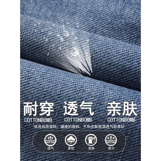 Levives casual thin men's denim shorts 2025 new summer loose straight mid-pants men's cropped pants gray and blue 757 style cropped pants 2XL size 32