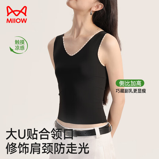 猫人冰丝无痕女士吊带背心女【凉感防透光】夏季短款露脐内搭1白1黑L