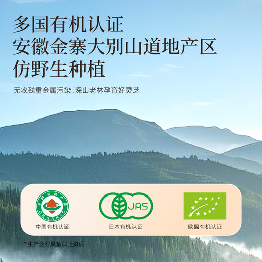 芝正元破壁灵芝孢子粉胶囊540粒季度装 三萜16%进阶款 送父母自用补品