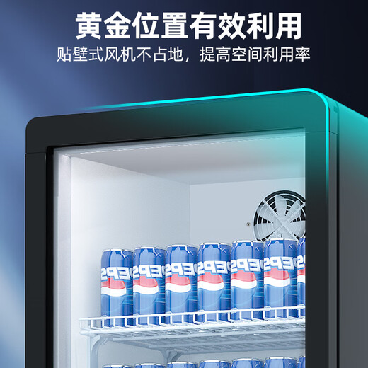 Star (XINGX) display cabinet refrigerated fresh-keeping cabinet beverage display cabinet freezer commercial single-door air-cooled refrigerator wine beer cabinet cold drink cabinet supermarket convenience store refrigerator vertical freezer factory equipped 222-liter fan frost reduction丨1st level energy efficiency丨230FYPE