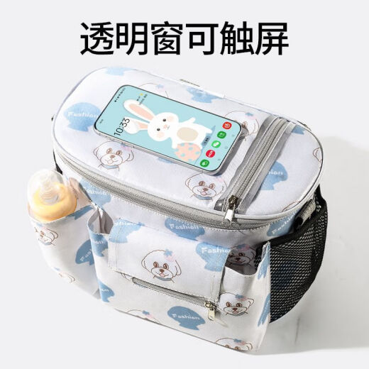 Hug Bear (BBAR) Kinderwagen Aufbewahrungstasche Baby Walking Artefakt Aufbewahrung Tasche Universal Accessoires Haken Baby Kinder Trolley -Tasche Cartoon Hund Universal Größe