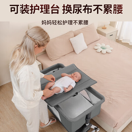 Hapi junger Mann Neugeborenes Baby Krippen Multifunktion mit Windel Tisch Spleißen großes Bett bewegbarer Baby Shaker Schlafartifaktwindel + Kokosnusspalmen-Latexpolster + Speicherkorb + Moskitonetz
