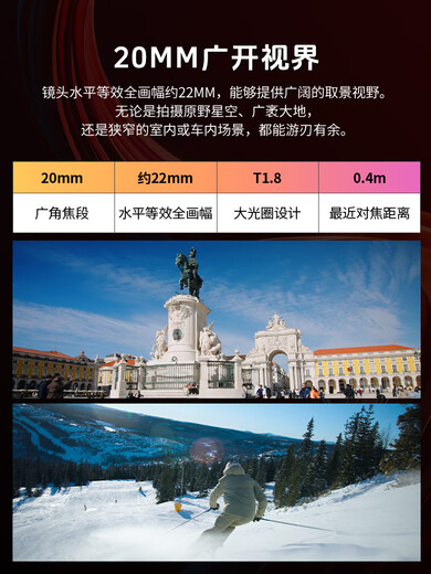 SIRUI S35 autofocus zoom lens 20mm T1.8 1.33x Z mount (brushed blue)