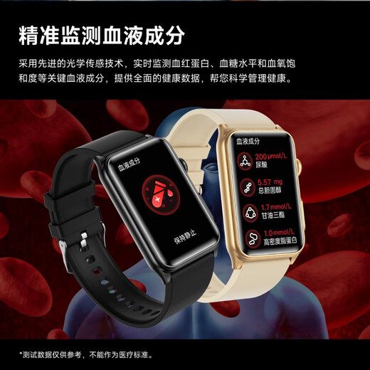 
YAMIU Huawei machine Hongmeng system Apple machine IOS suitable for high-precision monitoring of non-invasive blood sugar and blood pressure smart bracelet blood oxygen heart rate sleep men and women adult health sports watch top version - [blood sugar and blood pressure monitoring + ECG electrocardiogram + Bluetooth call] black