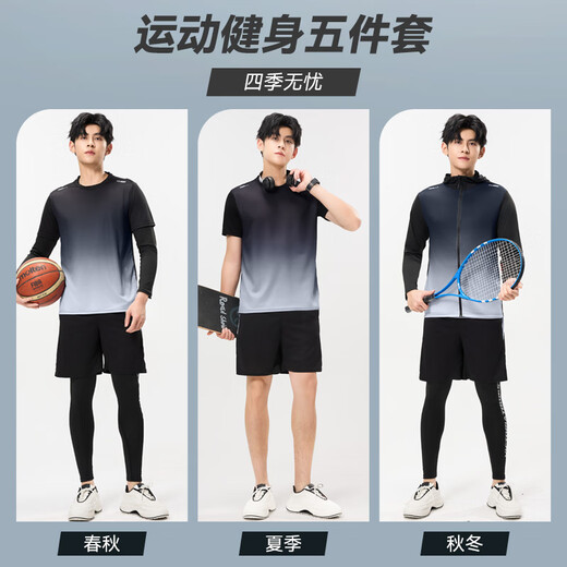 Victoria Traveler running sports suit men's quick-drying fitness clothing training clothing basketball badminton fitness clothing morning running training equipment