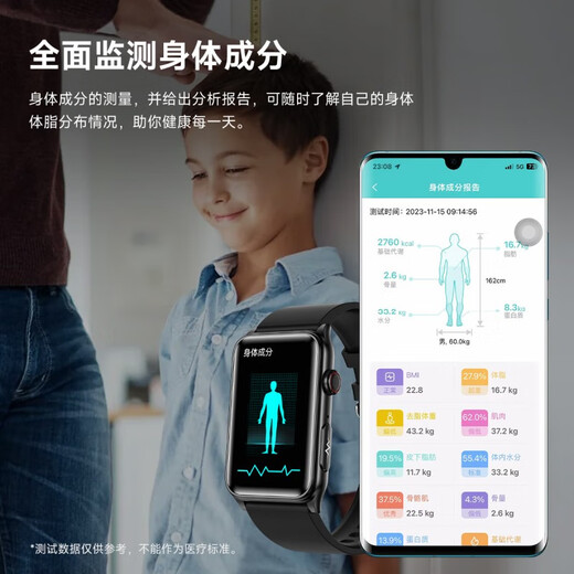 
YAMIU Huawei machine Hongmeng system Apple machine IOS suitable for high-precision monitoring of non-invasive blood sugar and blood pressure smart bracelet blood oxygen heart rate sleep men and women adult health sports watch top version - [blood sugar and blood pressure monitoring + ECG electrocardiogram + Bluetooth call] black