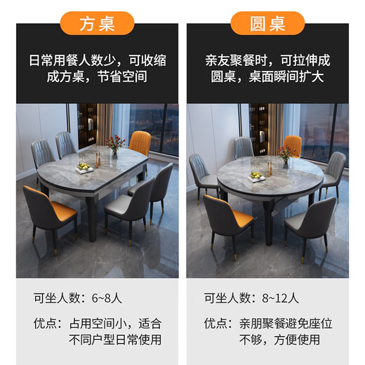 Ziwu dining table household thickened slate dining table and chair combination square and round dual-purpose dining table 813#1.35m table+101 leather chair*6