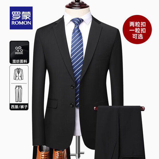 Luo Meng suit suit men's business slim suit men's professional formal small suit groom's best man's wedding dress jacket black two buttons suit + trousers 3XL (190) (suitable for 170-180 Jin Jin equals 0.5 kg)