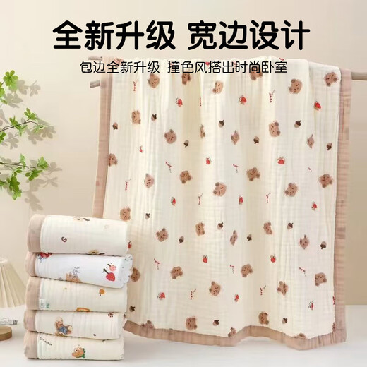 无印良品母婴级全棉六层纱毛巾被100%纯棉纱布毯宝宝婴儿盖毯120*150cm