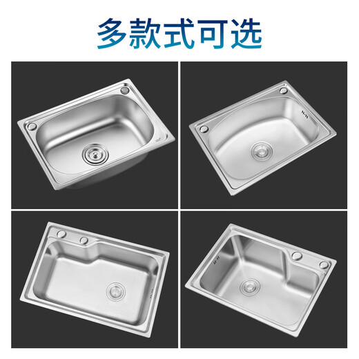 Jomoo stainless steel wall-mounted sink small single-tank kitchen simple vegetable sink wash basin wash basin single basin with bracket 53*38 Package E