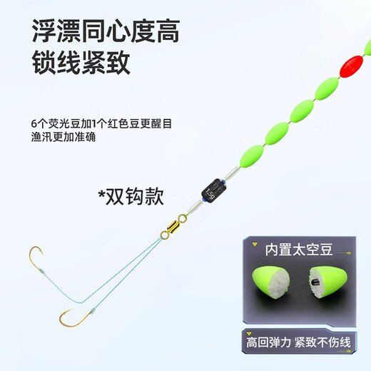 Xiaofengxian seven-star floating line group fishing grass hole wild fishing line fishhook set finished line group 3.6m1.5 Golden Haixi double hook