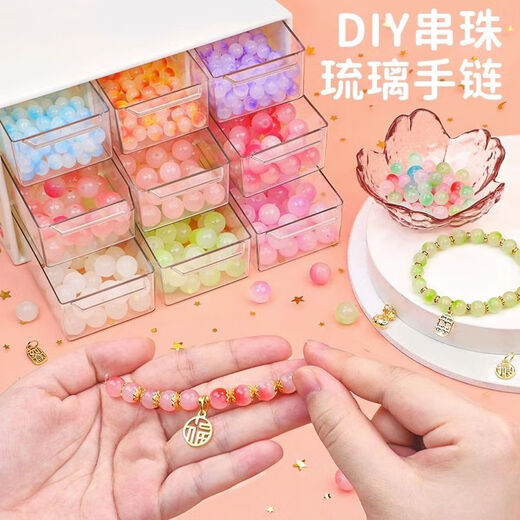 
Shangmei Beibei children's bracelet beaded gift box toys hair accessories glass handmade DIY house toys girls birthday gift