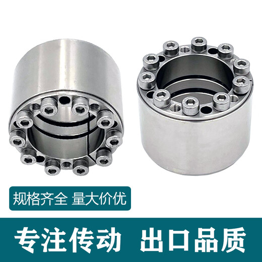 Wen Shiou Z12A stainless steel expansion sleeve 60X90 expansion sleeve expansion sleeve expansion coupling sleeve keyless shaft sleeve expansion sleeve shaft sleeve expansion sleeve
