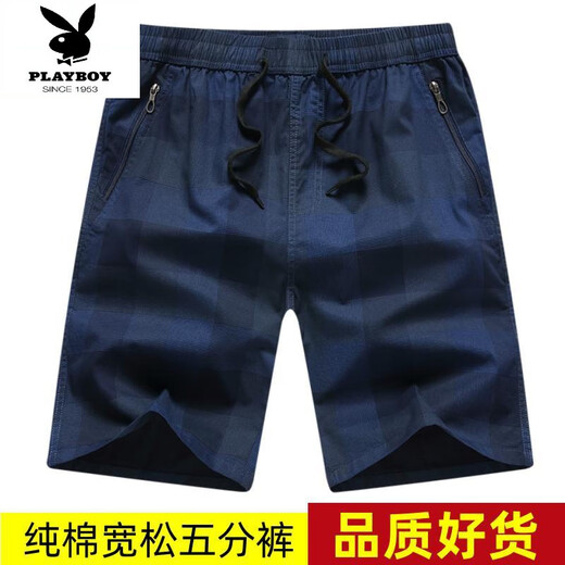 Playboy (Playboy) Pure Cotton Summer Shorts para hombres Pantalones de cinco cuartos pantalones estampados de playa Palsillo de bolsillo Casual Fino de tamaño medio de tamaño medio 2691 Modelo XL 100-125Jin [Jin equivale a 0.5 kg]