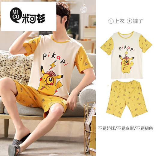 Mikeshan 100% cotton pajamas for men spring and summer short-sleeved shorts Korean cartoon students young and middle-aged home clothes can be worn outside 1389# S small size code height 143-150b