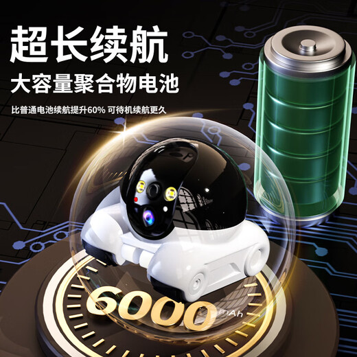 群牧眼移动摄像头全屋行走机器人可语音对话宠物bot家用遥控智能远程监控360度无死角高清夜视猫狗看护器 机器人摄像头【终身4G免费流量】