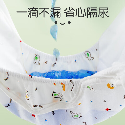 Xulin Japanische Baby-Windelhosen Toilettentrainingshose Pocket Pure Baumwollwaschablewindeln Anti-Seite Leckage Windel Windel