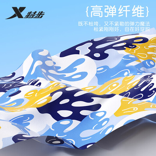 XTEP (XTEP) Kinderschwimmstämme flache Ecke Badeanzug Jungen bequem schnell trocknend Sportschwimmstämme Männer Dunkelblau Größe 16