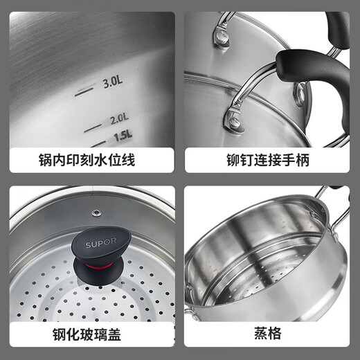 SUPOR steamer 304 stainless steel multi-bottom soup steaming multi-purpose pot double-layer gas induction cooker universal cooking pot steaming fish pot ST22Z3 comes with steamer drawer 22cm