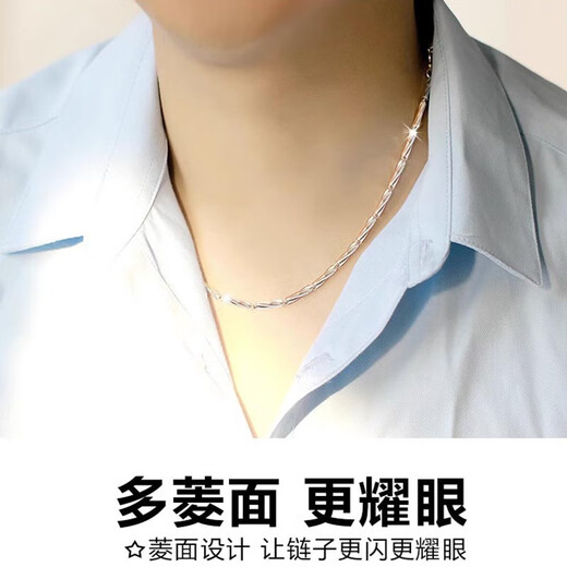 MZMZ Platinum Men's Necklace pt950 Platinum Chain Versatile Simple Accessories Double Eleven Birthday Gift for Boyfriend When/Next Day Delivery - Light Luxury Width 3mm Chain Length 55cm (Gift Box)