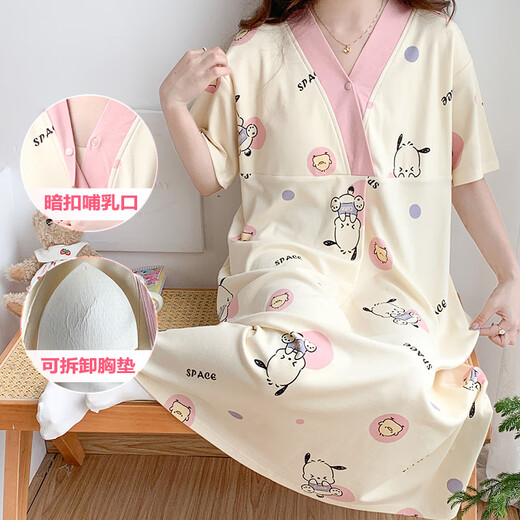 Ou Luxis Sommerstillung Nachthemd kurzärmelige Mutterschaftsbeschränkung Anzug mit Brustpolstern Großgröße schwangere Frauen Pyjamas Lange Hospitality Delivery Rock Stillkleidung SSY16813 XL-Code empfohlen Gewicht 120-135 Jin [Jin gleich 0,5 kg]