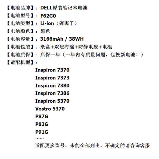 Switchasydell Inspiron 7370 7373 7380 7386 5370 P87G P83G P9