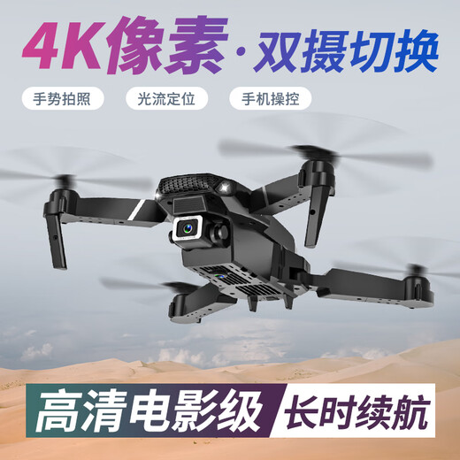 Télécommande LCD avec écran HD Photographies aérienne Drone Drone sans balais optique Flow planter des jouets pour enfants quadcopter. Impulsion de perte sans appareil photo peut rouler 1 batterie (30 minutes de durée de vie de la batterie + sac de rangement +