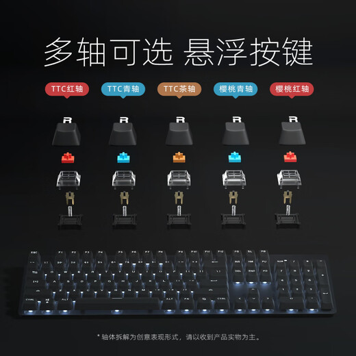 Unpacking can guarantee K845/K835 backlit mechanical keyboard game Cherry green tea shaft wired computer Brand new national K835 black Unpacking 1 year quality Green shaft x No x Official standard