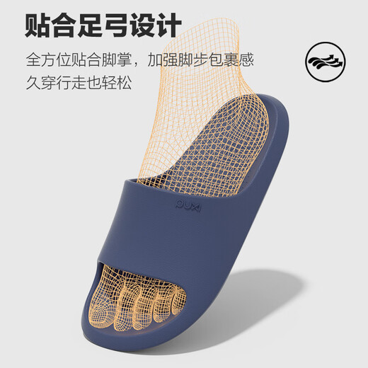 朴西浴室孕妇老人防滑拖鞋女居家夏季洗澡凉拖鞋男 灰色  44-45 