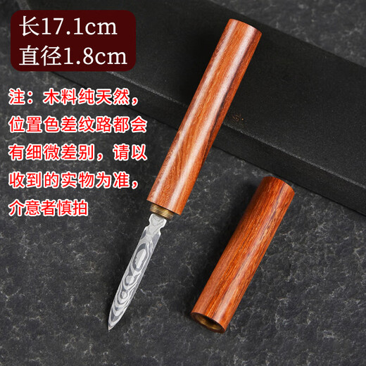 Mengting (MENGTING) red rosewood Damascus pattern tea knife Pu'er stainless steel tea cone tea set tea ceremony spare parts