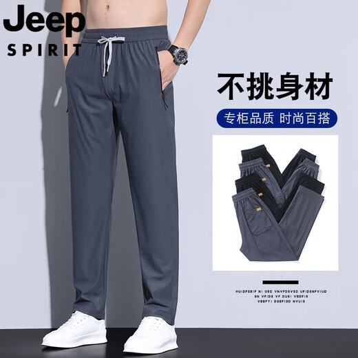 Jeep Spirit Jeep Ice Silk Pantalones casuales Men Summer de hombre delgado Cangling Rápido Seco 2025 Nuevo elástico suelto Largo Pantalones 688 Pies planos negros. 4xl 175-190Jin [Jin equivale a 0.5 kg]