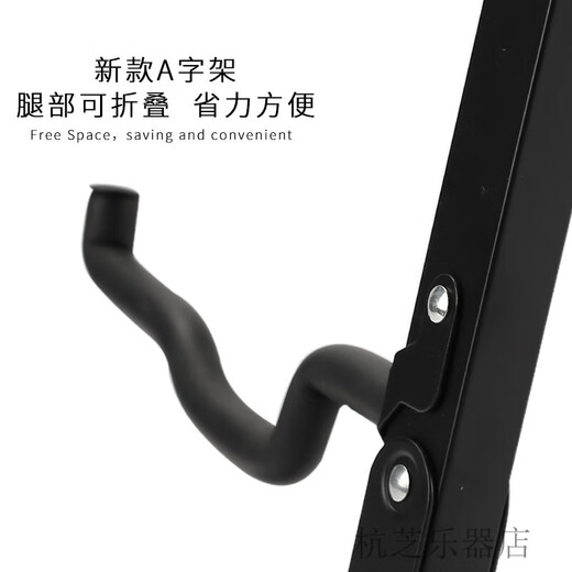 蒂·朵（Diduo）吉他架民谣吉他尤克里里架乐器立式支架A字架金属支架通用乐器架 乐器新款立式A字架