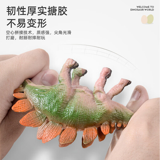 soumade仿真恐龙动物模型软胶玩具儿童益智3-6岁男孩生日礼物节日