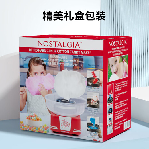 Ruizhuo Household Small Mini Marshmallow Machine Girl Children's Day Birthday Gift Household Toy PCM205 Co-branded Model