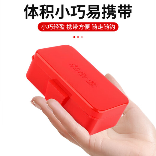 YUYONGJI Shake Three Shake Sticky Powder Box Strong Magnetic Sticky Rice Box Empty Hook Fishing Bait Box Sticky Rice Plate Sticky Powder Tray Fishing Bait Fishing Gear Set Yellow Sticky Powder Box + Ground Plug