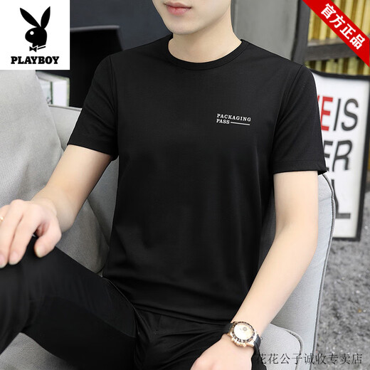
Playboy (PLAYBOY) short-sleeved T-shirt for men's summer new quick-drying cool ice silk round neck T-shirt trendy sports and casual half-sleeved top 1416 white M (95Jin[Jin equals 0.5 kg]-110Jin[Jin equals 0.5 kg])