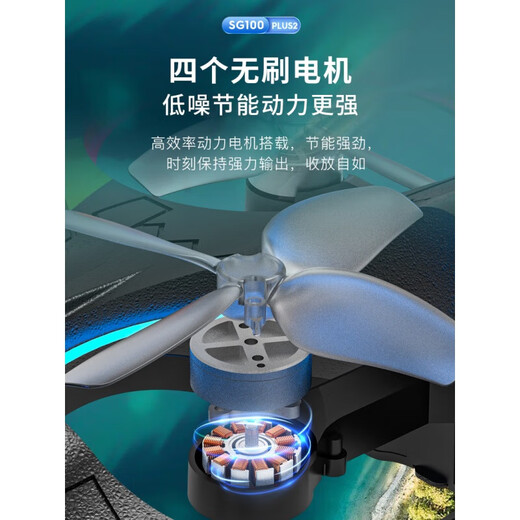 Drone drone aerial photography high-definition obstacle avoidance 4k dual-photograph primary school students small children's remote control aircraft 2024 new dual electric 4k high-definition [omnidirection obstacle avoidance intelligent hover cool light]