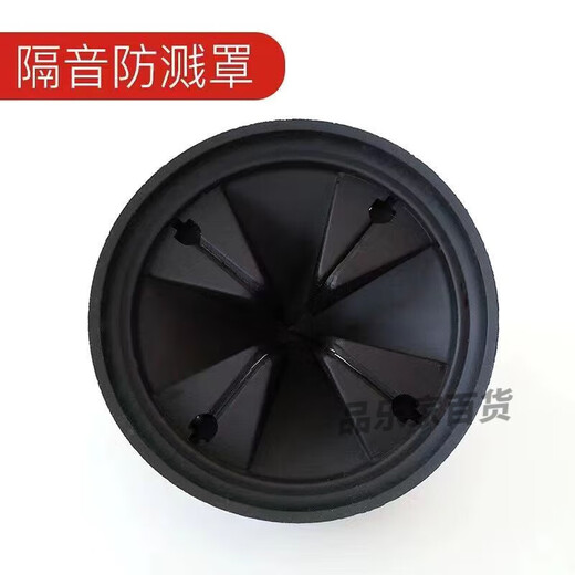 BECBAS kitchen garbage disposer splash ring kitchen waste crusher seal ring sink plug water plug splash guard accessories diameter 80MM 3 pieces / BECBAS E series, etc.