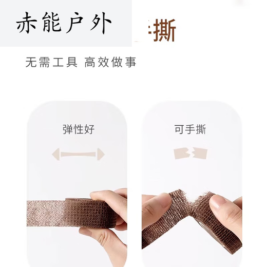 Xu Qixing I bicycle handlebar wrap, road bike non-slip wrap, mountain bike bent handlebar butterfly strap, black velvet style 2.