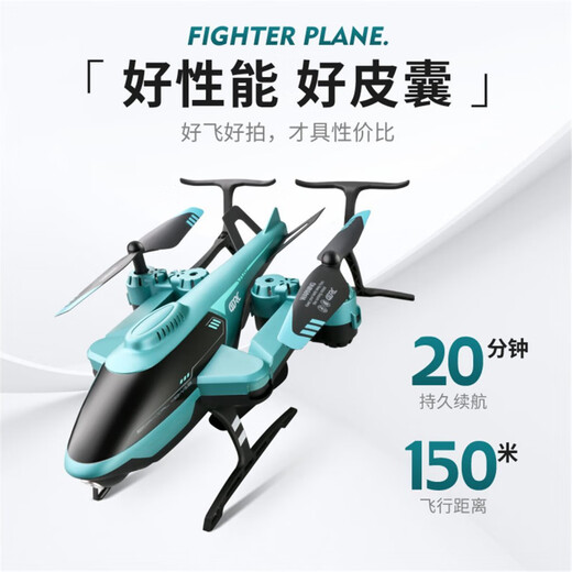 
4DRC remote control aircraft armed helicopter model aircraft drone children folding helicopter high-end version-red standard single electric + remote control battery
