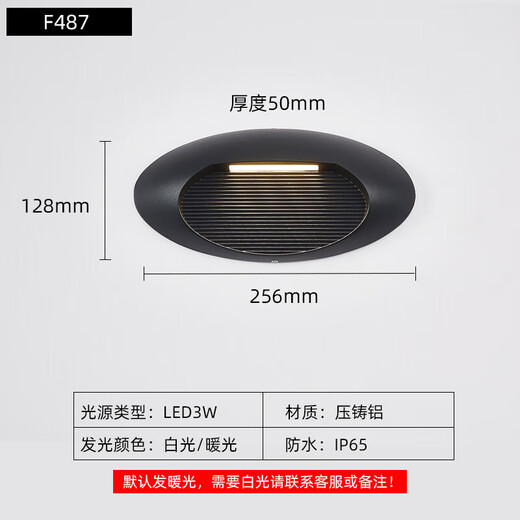 XMSJ明装感应地脚灯户外墙角灯楼梯踏步灯防水台阶灯踢脚灯小夜灯 D691 228*81mm 6w 暖光 通电常