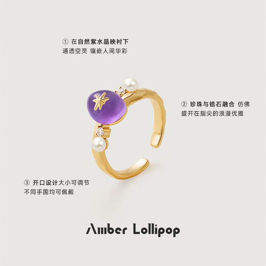 Amber Lollipop Amethyst Ring Women's Pearl Open Index Finger Ring Tail Ring Anniversary Birthday Gift for Girlfriend and Wife Purple (Venus Series)