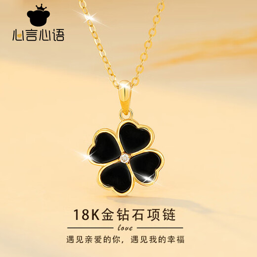 Xinyanxinyu 18k gold four-leaf clover necklace for women, rose gold diamond pendant, colored gold Chinese Valentine's Day gift for girlfriend