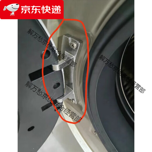 适用海尔通用滚筒洗衣机门铰链配件大全门合页门钩勾门轴门支架门 反面专用号1592门铰链