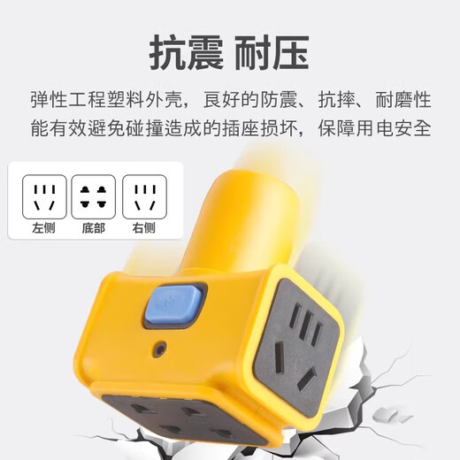 Multifunctional extended wiring board, multi-socket electric vehicle charging extension cord, anti-freeze plug socket 25 meters